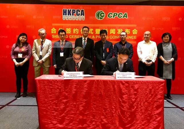 CPCA、HKPCA将于2019年携手共同打造领先全球双城国际电子电路展览会